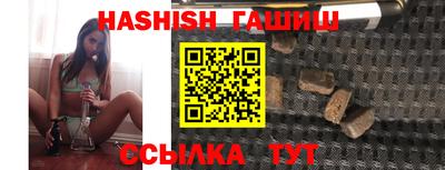 альфа пвп Конаково