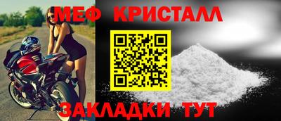 прущая мука Комсомольск-на-Амуре