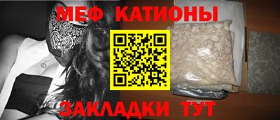 альфа пвп Конаково