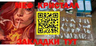 альфа пвп Конаково