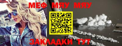 альфа пвп Конаково