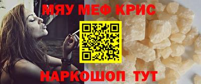 альфа пвп Конаково