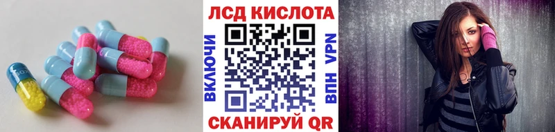 ЛСД экстази ecstasy  Куйбышев 