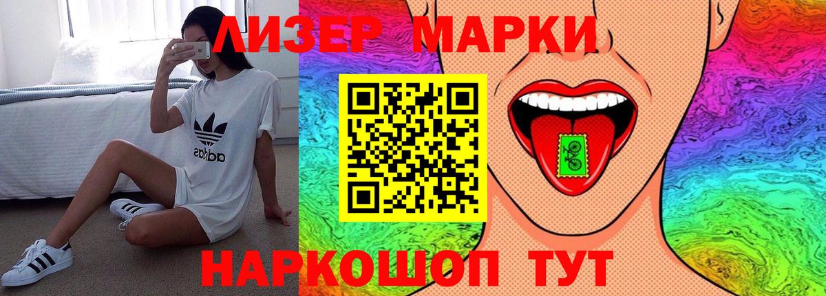 LSD-25 экстази кислота  Лсд 25 экстази ecstasy  Вход с VPN  Куйбышев 