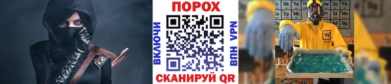 купить наркотик  Куйбышев  Первитин пудра 