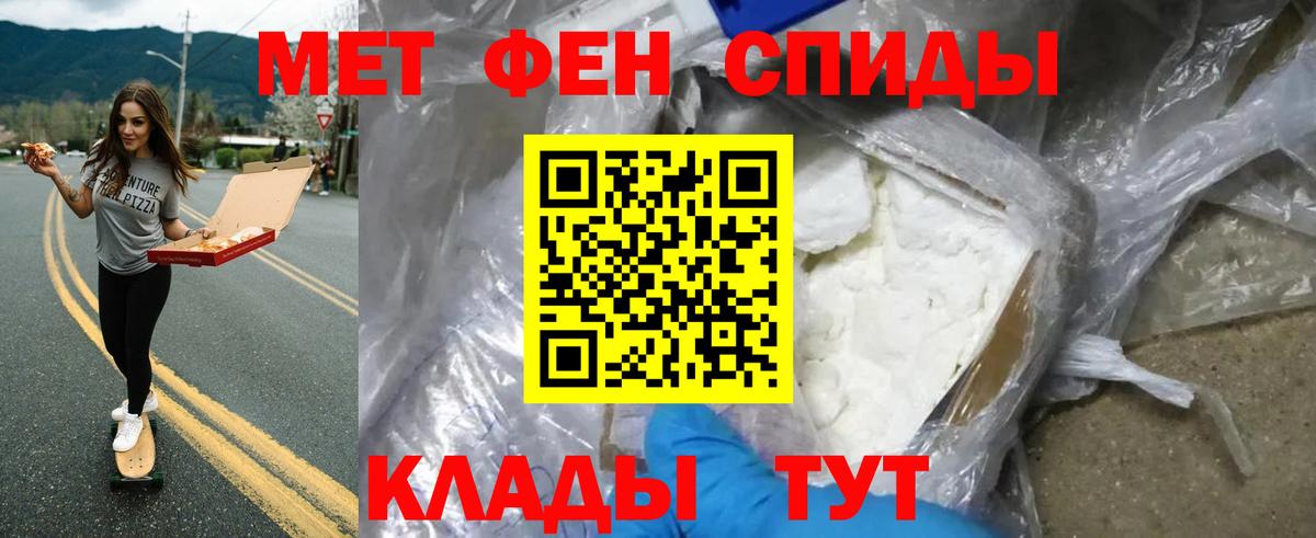 Метамфетамин Methamphetamine Куйбышев