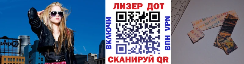 Марки N-bome 1,5мг  Куйбышев 