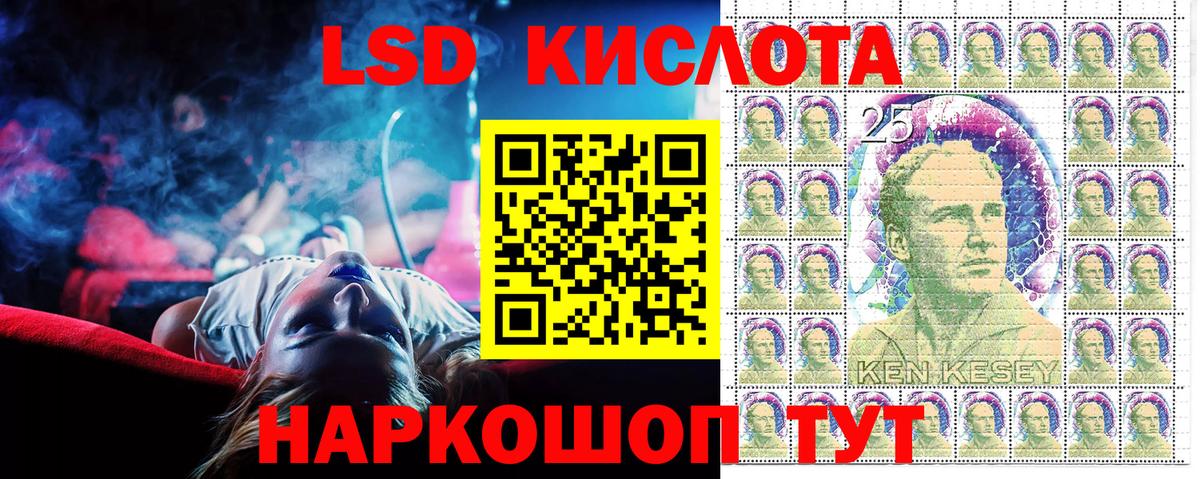 Марки 25I-NBOMe 1,8мг  Марки 25I-NBOMe 1,8мг  Куйбышев  Марки NBOMe  Вход с VPN 