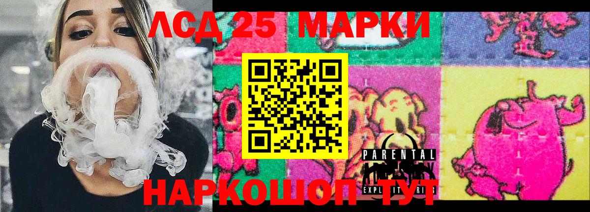 Наркотические марки 1,8мг Куйбышев