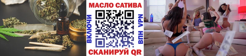 ТГК гашишное масло  Куйбышев 