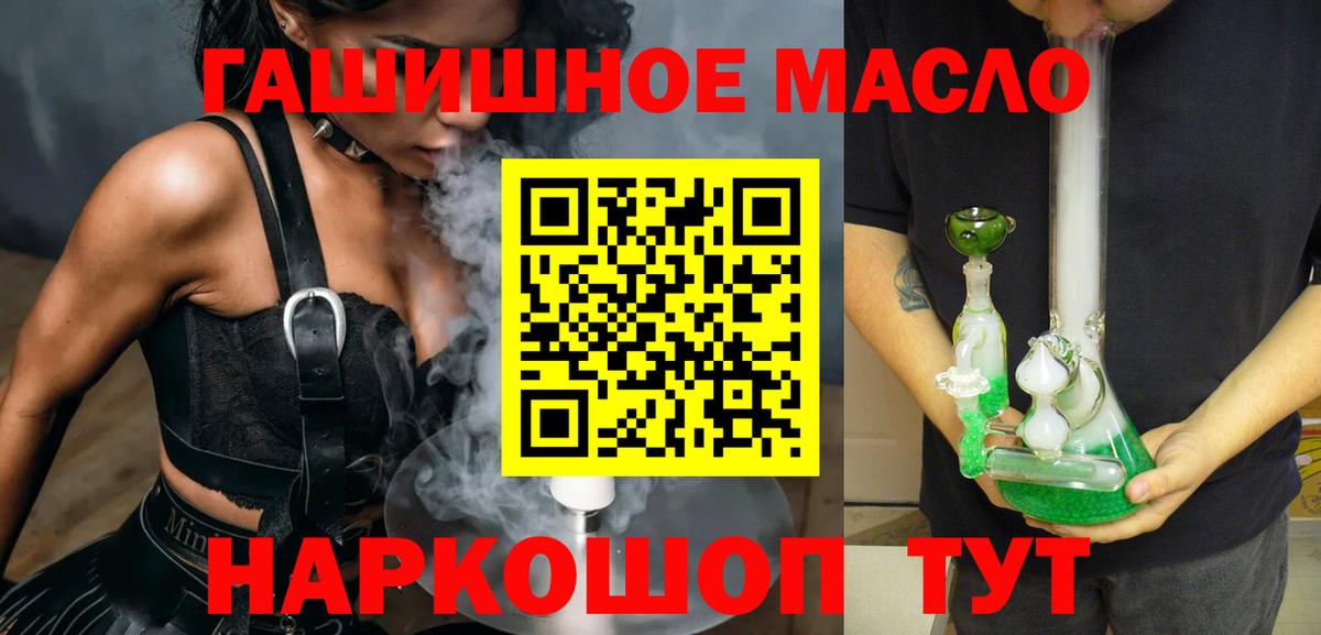 ТГК Wax Куйбышев